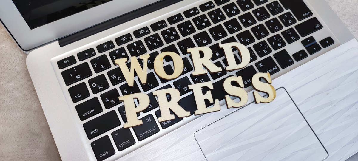 WordPress更新しないで！